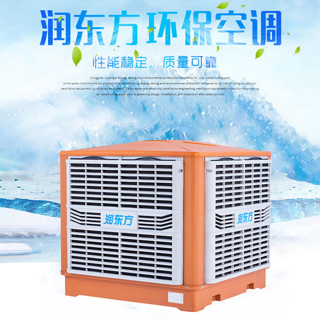 這個降溫方案，讓您的廠房變得更清涼