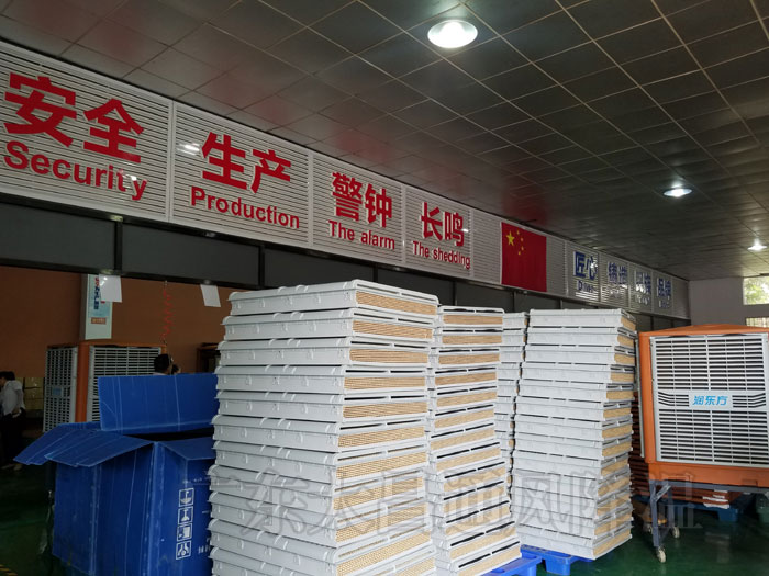 環(huán)?？照{(diào).jpg