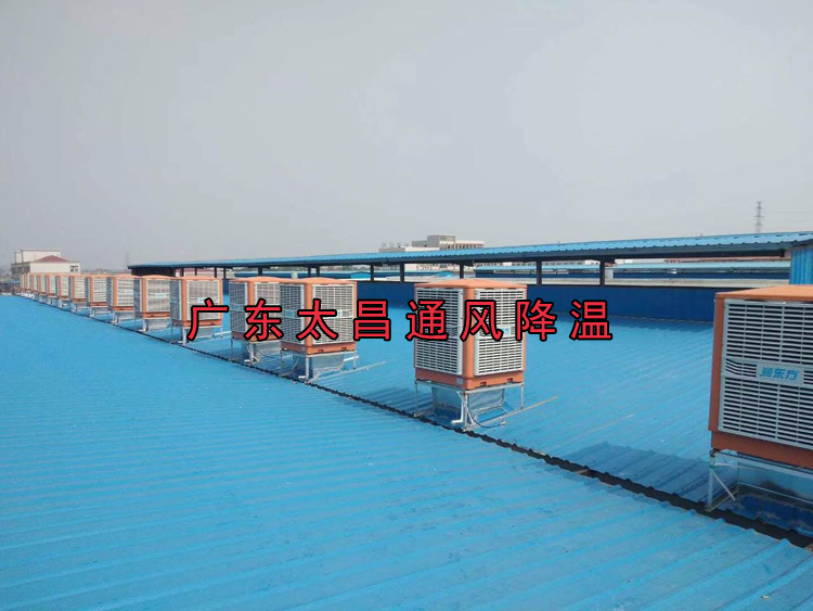 環(huán)?？照{(diào)在工業(yè)廠(chǎng)房的應(yīng)用