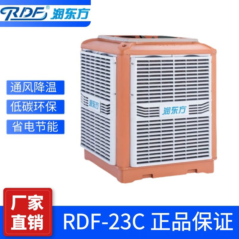 做車間通風降溫怎么找準廠家設計方案呢？