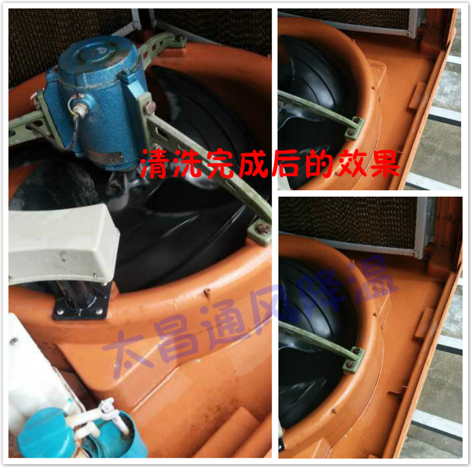 環(huán)?？照{(diào)清洗保養(yǎng)重要性