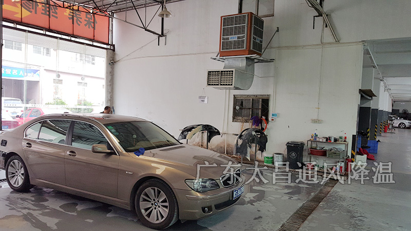 汽車維修車間降溫怎么做？
