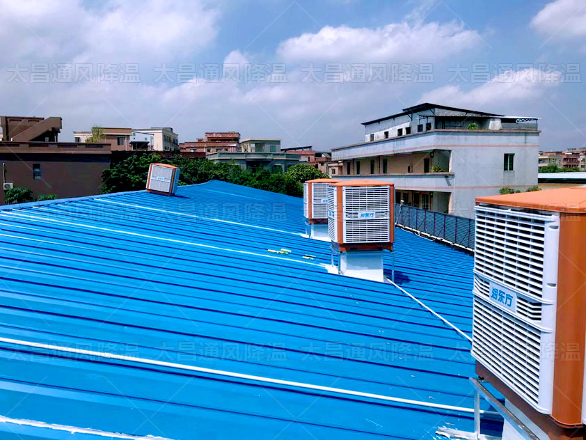 給大型廠房降溫的方法你知道嗎？廣東太昌來(lái)告訴你