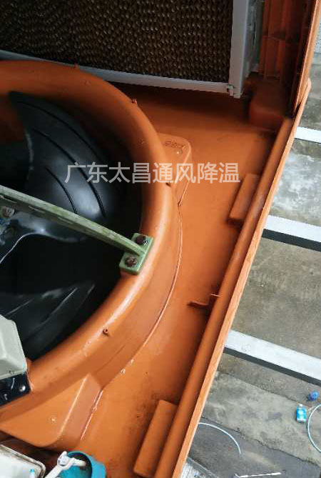 環(huán)?？照{(diào)