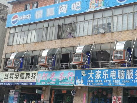 潤東方環(huán)?？照{(diào)頂出風(fēng)降溫工程