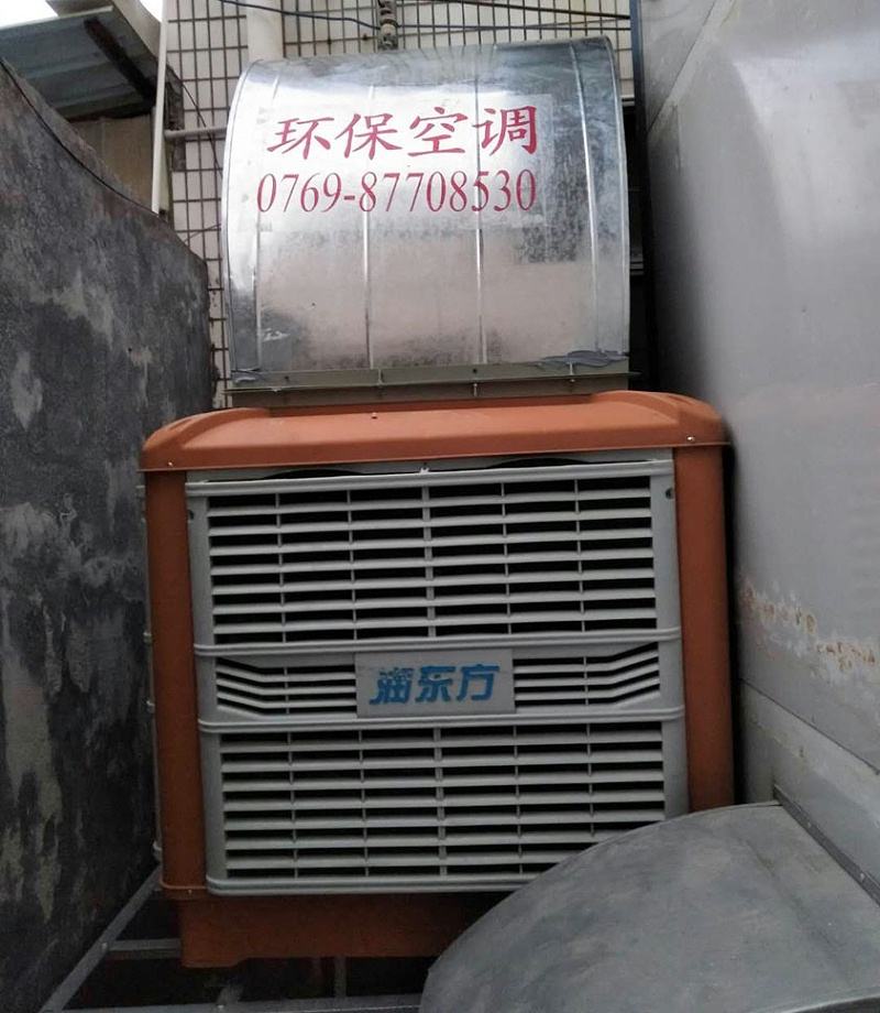 環(huán)?？照{(diào)