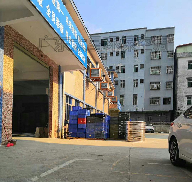 環(huán)?？照{(diào)工程
