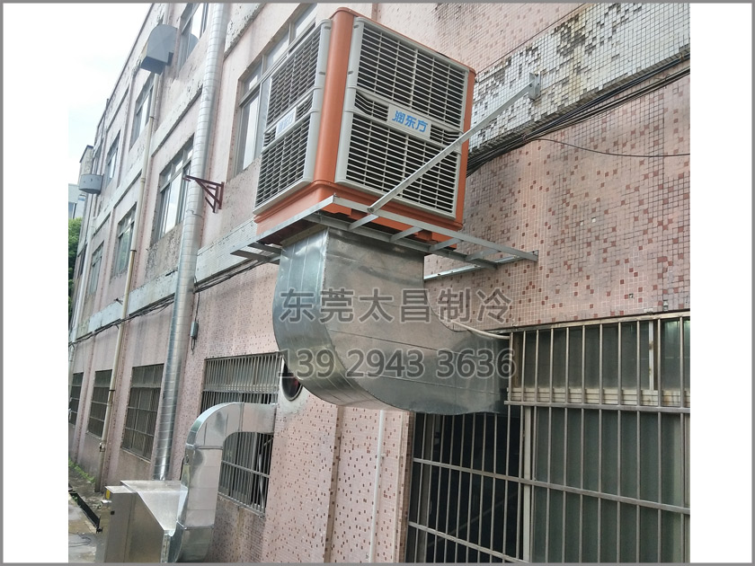 樟木頭吸盤廠車間降溫工程,環(huán)?？照{(diào),車間降溫,大型空調(diào),廠房降溫,潤東方環(huán)?？照{(diào)